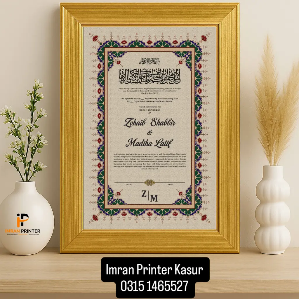 Luxury Nikkah Certificate with Golden Frame IP-4