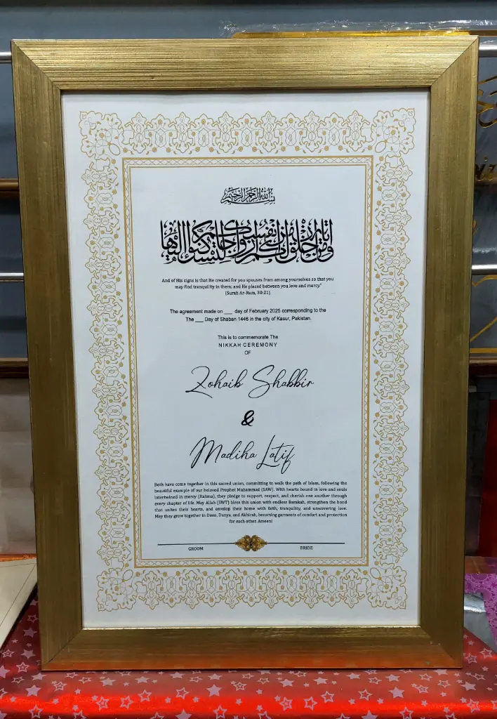 Golden Nikkah Certificate with Texture Print