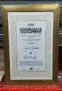 Golden Nikkah Certificate with Texture Print