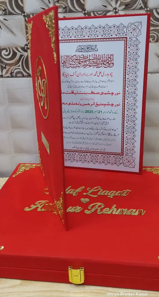 Wedding Invitation For Groom Family Red Velvet