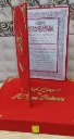 Wedding Invitation For Groom Family Red Velvet